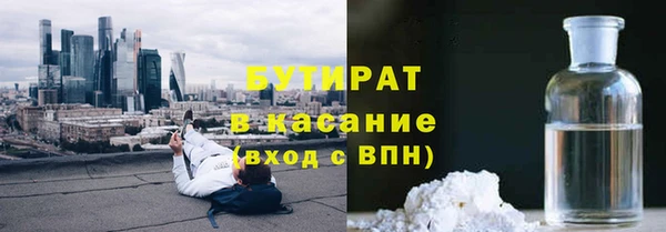 стаф Верхний Тагил