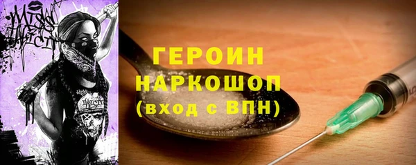 прущие грибы Верея